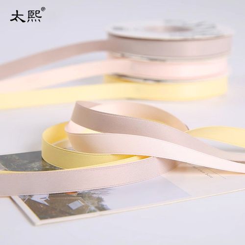 1CM丝带双面哑光绸带牛奶丝缎带蝴蝶结丝带花艺鲜花包花束的丝带