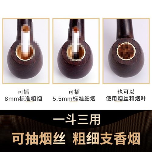 香港瑞拉克实木烟斗男士手工老式传统旱烟袋过滤烟袋锅专用焑丝