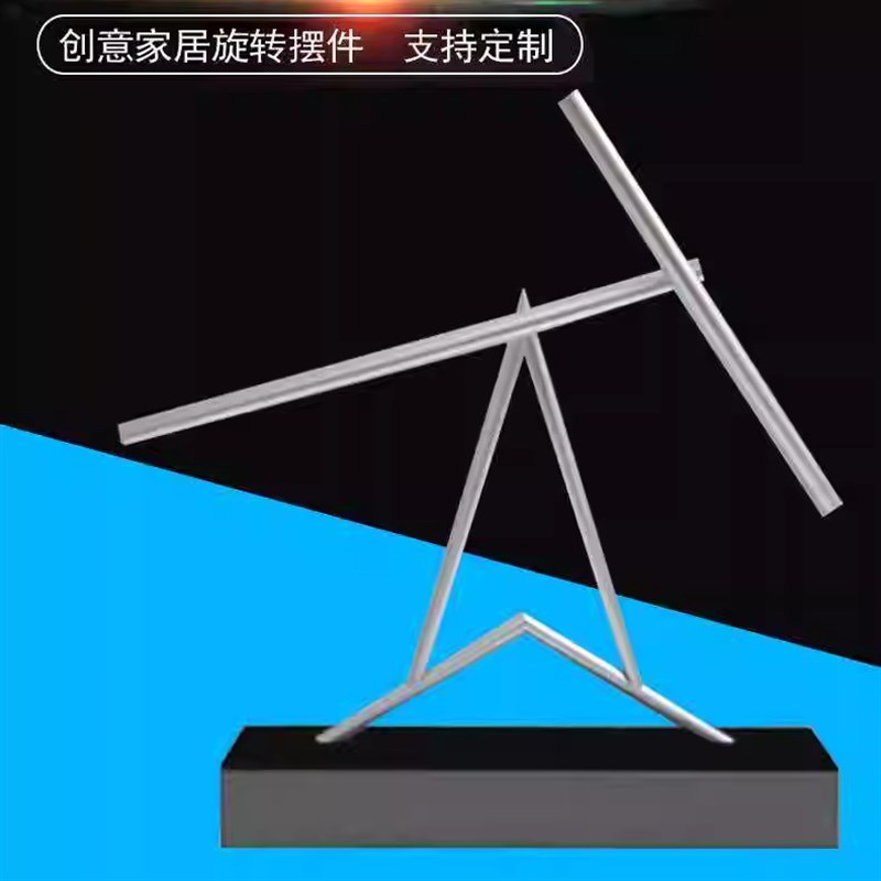 网红永动机车载摆件汽新型款物理创意礼物不会停的桌面办公桌装饰