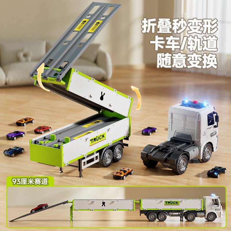 超大号货柜车玩具工程大卡车弹射轨道儿童集装箱货车男孩合金汽车