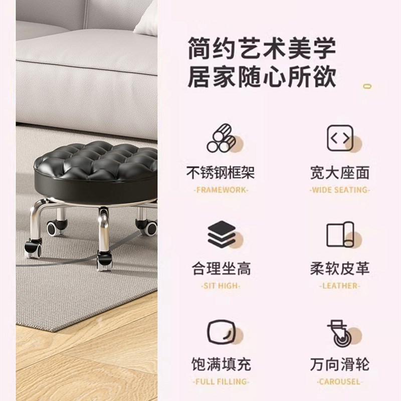 万向轮小凳子家用滑轮矮凳椅子儿童学步矮凳美甲美缝凳小板凳圆凳