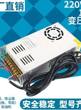 220v转12v电源转换器100A1200W大功率直流变压器稳压器车载改家用