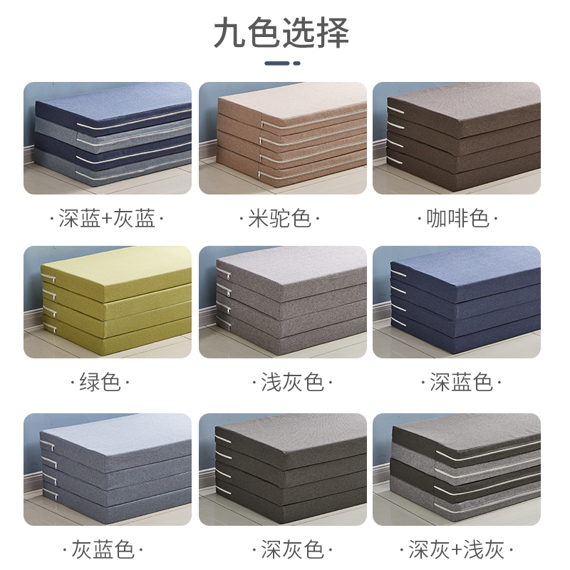 办公室午睡垫打地铺神器折叠垫子地铺加厚榻榻米床垫海绵午休垫子