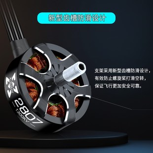 好盈XRotor乐天2807 2812 3110 3115电机航模FPV穿越机无人机马达