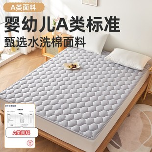 租房宿舍防滑垫被 床垫软垫床褥垫褥子家用卧室保护垫单人薄款