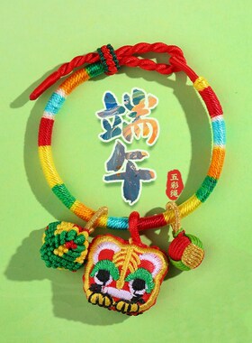 端午节儿童手绳五色线宝宝手链老虎香包粽子款纯手工编织线五彩绳
