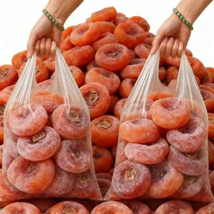 【头茬柿饼】正宗圆柿饼新鲜头茬老树柿子柿饼流心霜降正宗糖心