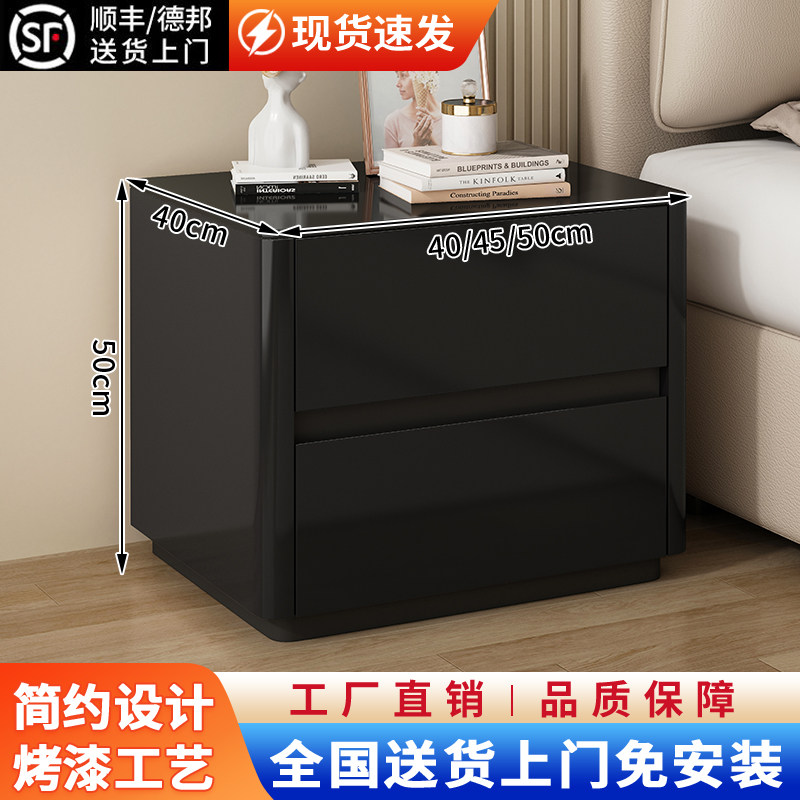全实木烤漆床头柜卧室轻奢意式床边柜现代简约岩板钢化玻璃储物柜