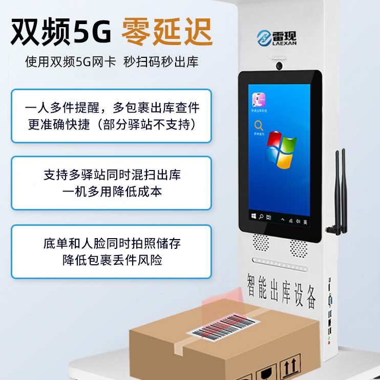 自动拍照韵达高拍仪雷驿底扫描仪高拍仪