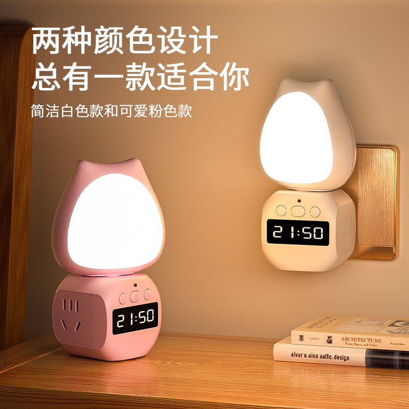 床头小夜灯卧室睡眠婴儿喂奶插座语音智能遥控睡眠氛W围柔和夜光
