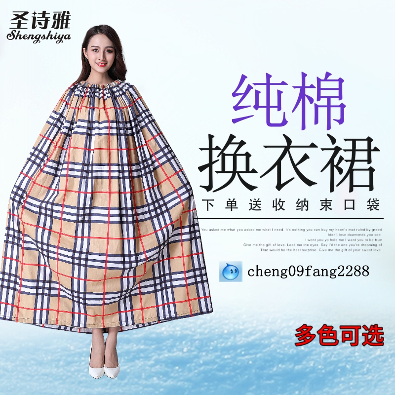 户外换衣裙海边沙滩游泳换v衣罩更衣裙便携换衣帐篷简易换衣服罩