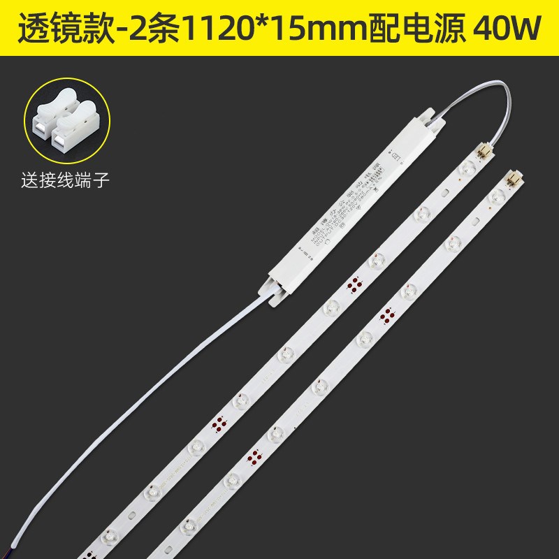 led替换灯条1.2米0.9m灯配件长条吊线灯铝基板贴片V光源办公室新