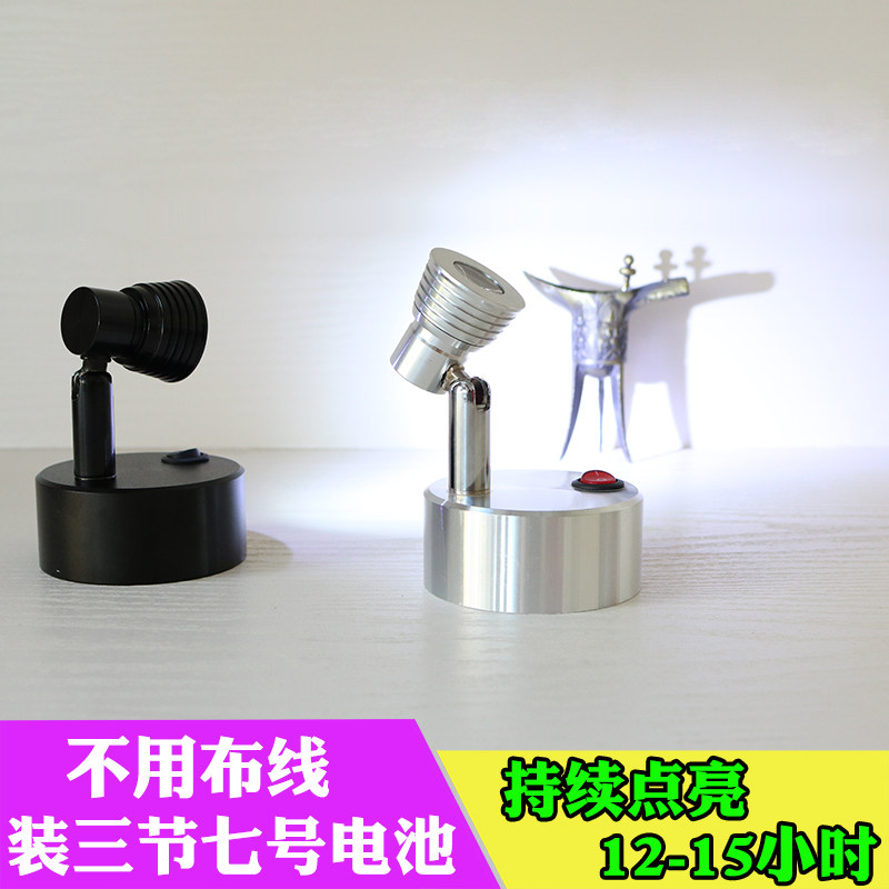 婚庆路引LED射灯节能r现代简约明装可移动1w万向无线不插电小射灯