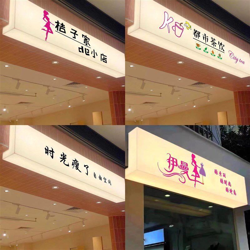 门头亚克力灯箱广告牌服装店x通体发光创意悬挂招牌双面灯牌定制