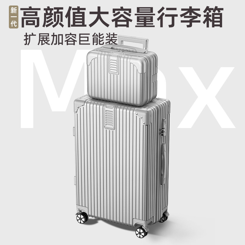 行李箱女学生皮箱拉杆箱大容量旅行旅游箱男24寸结实耐用密码箱子