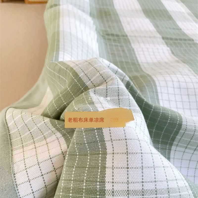 山东老粗布凉席三件套加厚床单软席空调席可折叠夏季新款家用