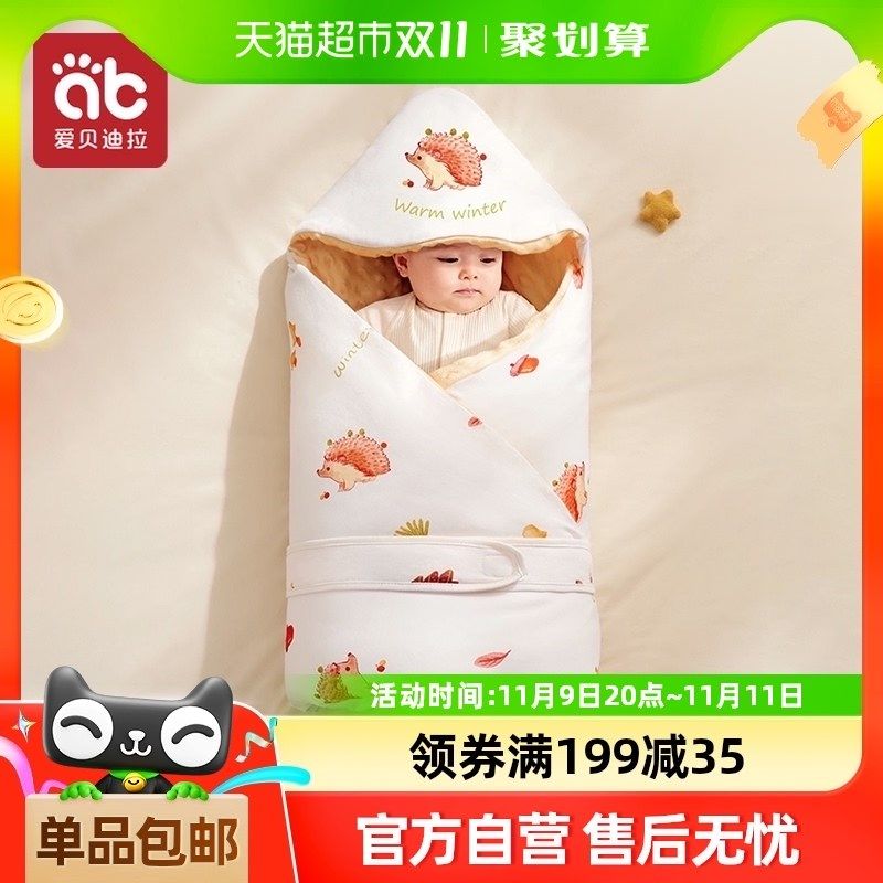 新生婴儿抱被初生包被春秋u冬季纯棉厚款宝宝10月份产房包单豆豆