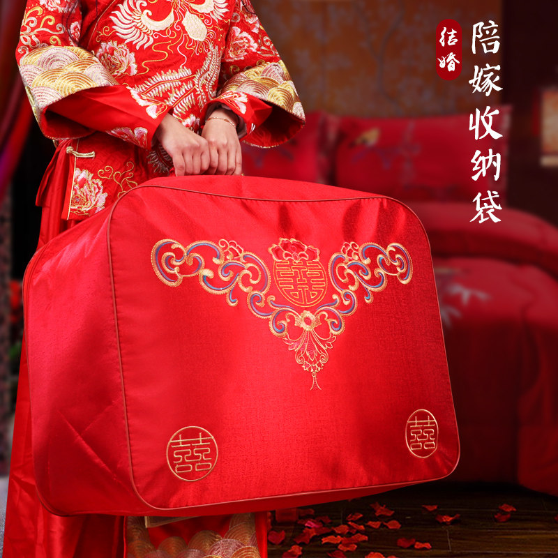 结婚喜被子收纳袋子婚庆高档新娘女方陪嫁用品婚礼棉被手提包装袋