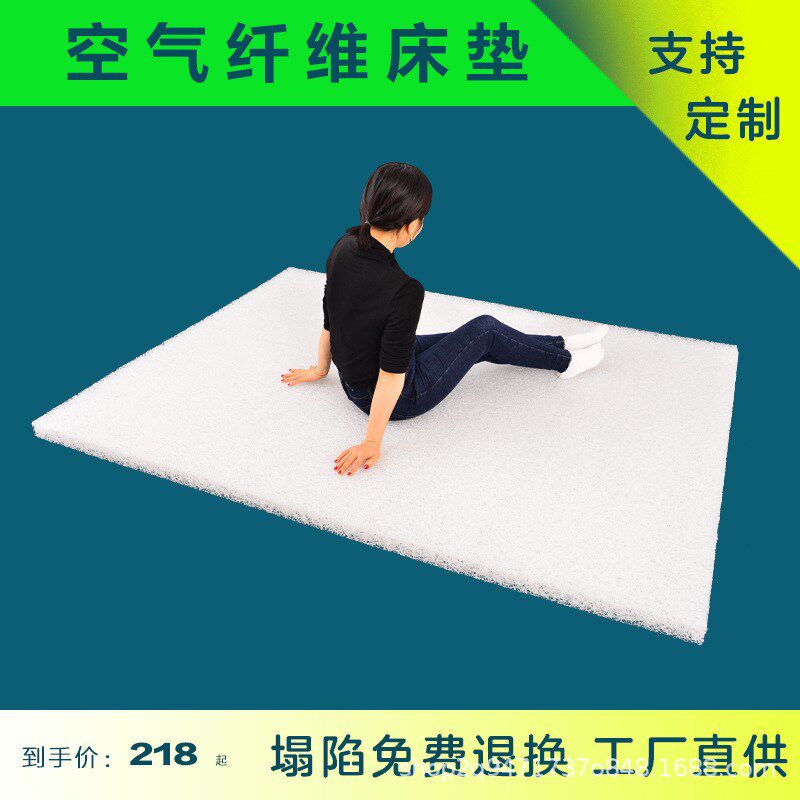 空气纤维床垫榻榻米飘窗垫透气可水洗床垫1.V5米1.8米