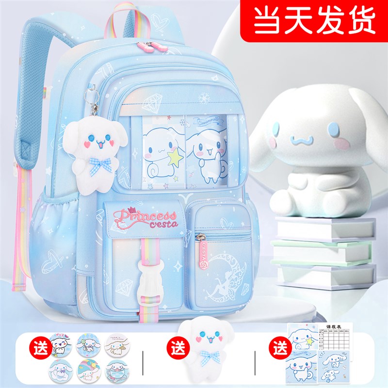 小学生书包冰箱式开门女童三到六大容量一年级儿童V二超轻减负女