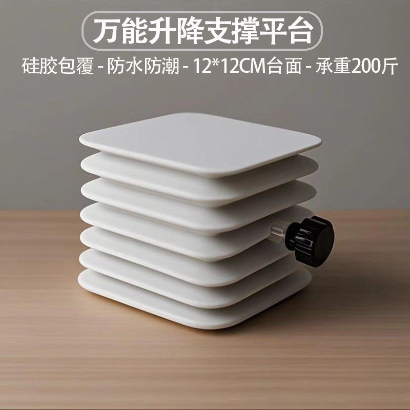 硅胶万能支架厨房垃圾处理器减震支架缓震支撑架承重W托架调节底