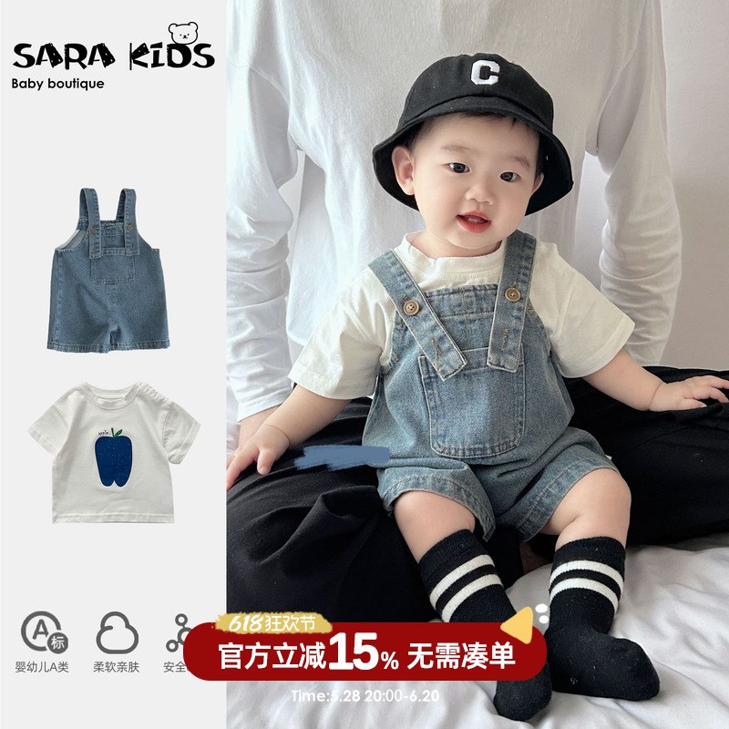 男宝宝套装夏季薄款婴儿背带连体衣帅气儿童短袖两件套夏装外出服