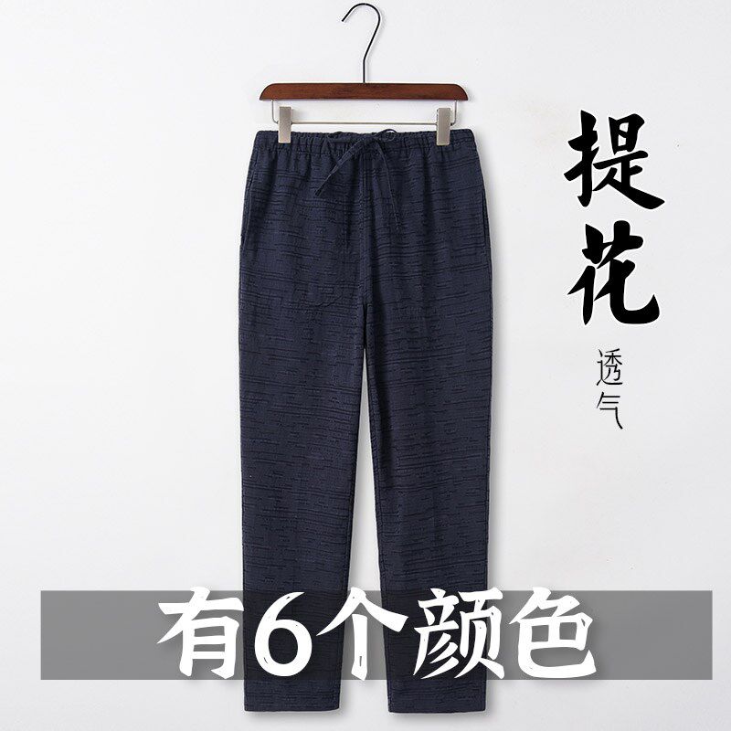 中式春秋唐装裤子男棉麻休闲裤男汉服复古中国风男装宽松直筒长裤