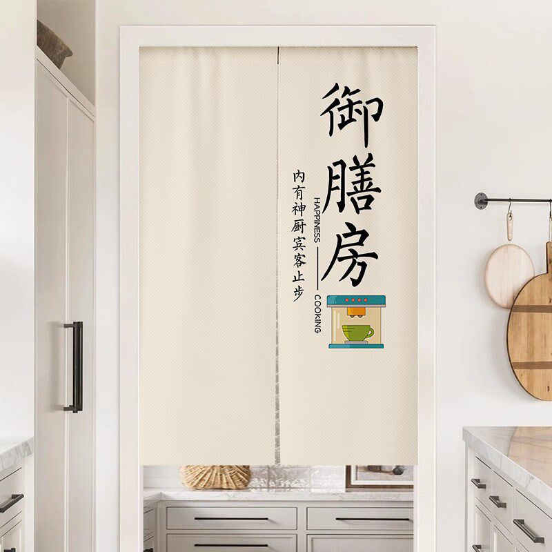 厨房门帘b隔断帘专用防油烟遮挡帘免打孔餐厅客厅布帘家用隔油帘