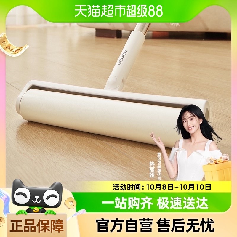 粘毛器滚筒长杆家用滚刷神器黏粘床上扫地板灰尘吸头发替换可撕纸