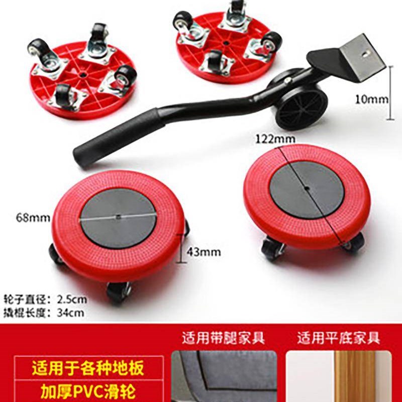家用起重女生搬运工具万r向轮搬家手动杠杆起重器家具移动小型滑