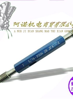 。量普通螺纹量规川牌公制螺成纹塞规M82*4*1.25环塞规止通规