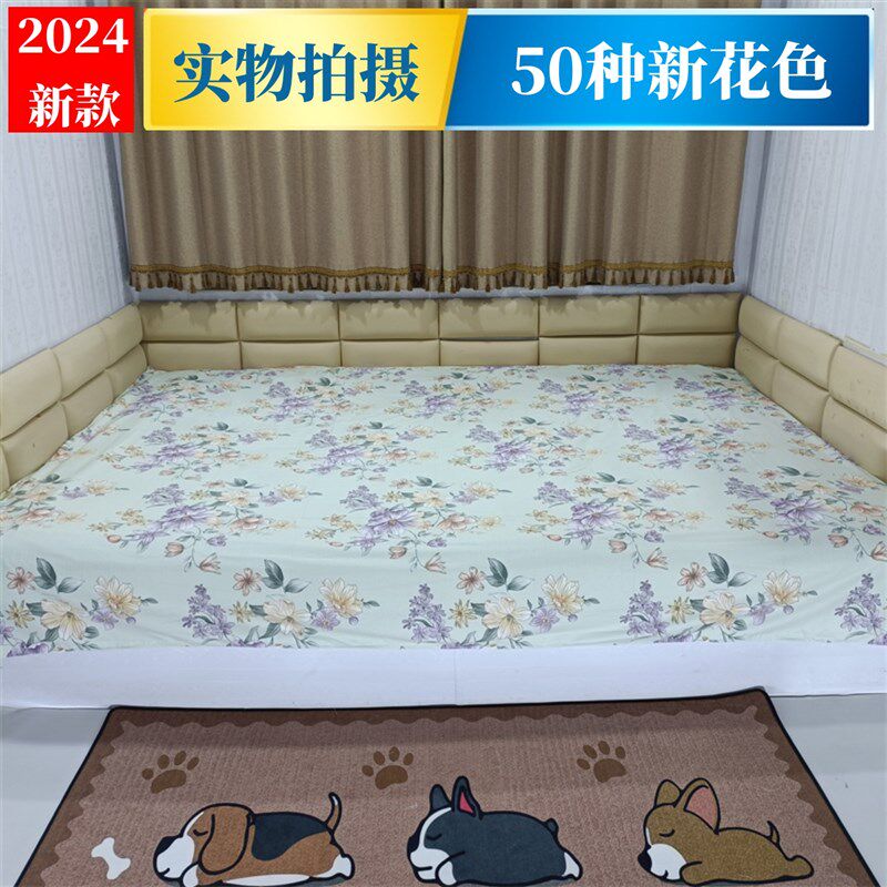 榻榻米床单纯棉大炕单3q/4米100全棉斜纹面料加厚中式田园大花定