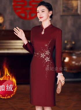 儿子结婚礼妈妈礼服高贵2024春秋新款喜婆婆婚宴装大码喜服旗袍裙