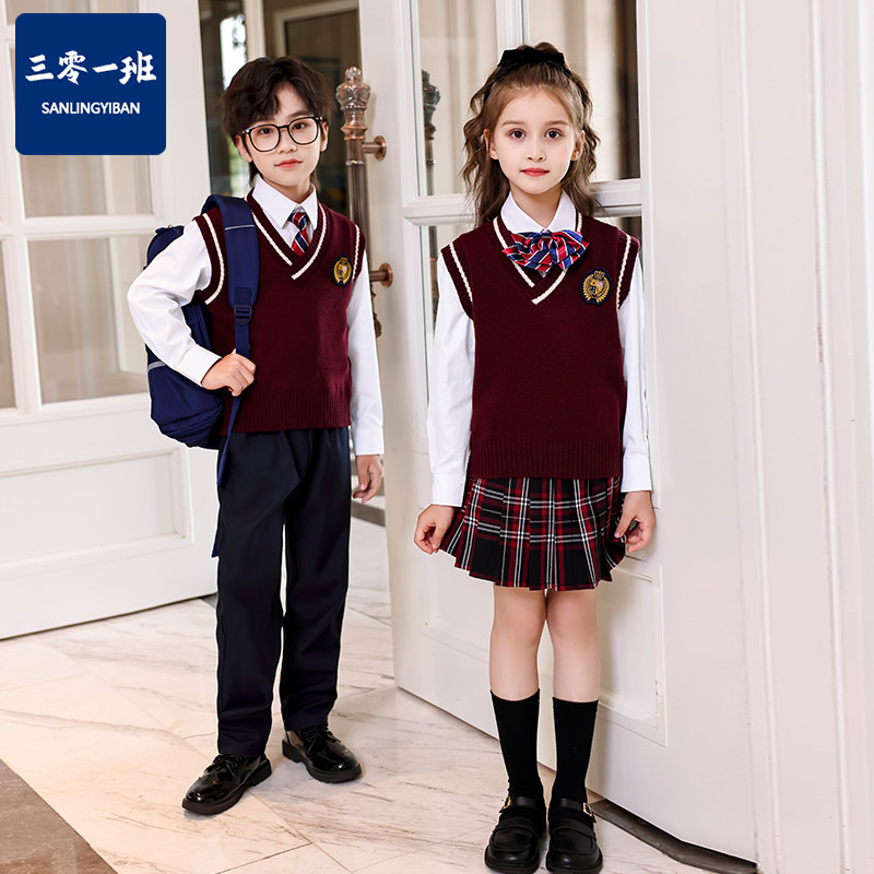 小学生班服男女童装春秋季款背心马甲英伦毛衣校服幼儿园园服套装