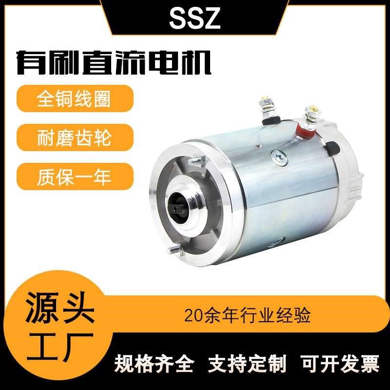 玲璇供应液压动力单元差速电机建筑工程车拉坯车有刷直流串励电机,搬运/仓储/物流设备,其他起重搬运设备,淘宝优惠券,粉丝福利购,淘宝优惠卷