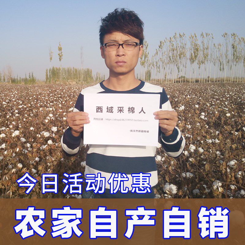 新疆棉被长绒棉花被子棉絮被芯纯棉被F子全棉手工棉胎褥子垫被褥