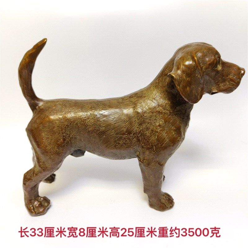 纯铜拉布拉多宠物狗摆件富贵狗发财狗生肖狗客厅办公室装饰工艺品