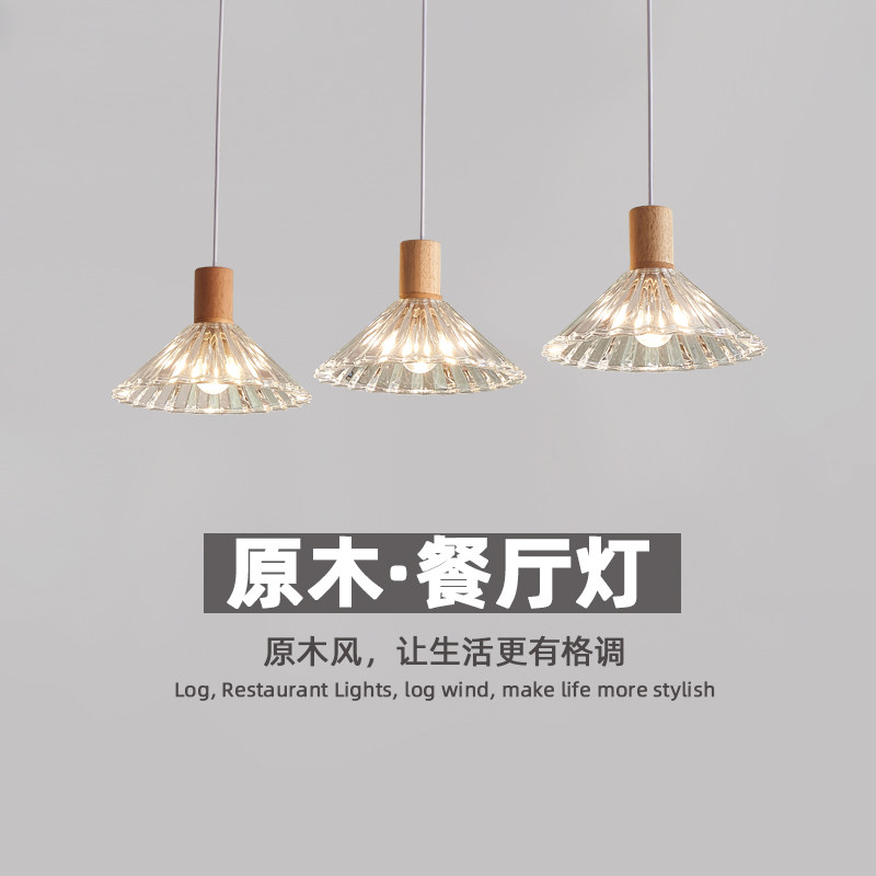 广东中山灯具餐厅吊n灯三头个性创意北欧原木饭厅餐桌吧台水晶吊