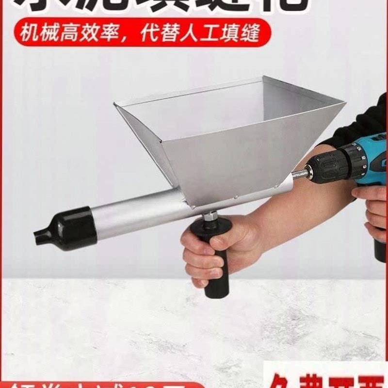 门窗灌浆机电动水泥砂浆填缝枪堵缝勾缝注浆机防火门塞缝填缝神器