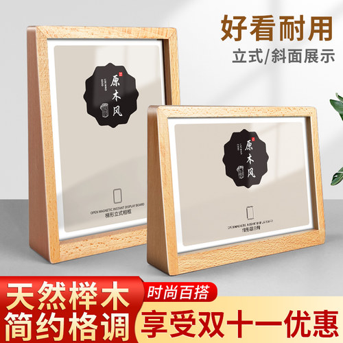 桌牌展示牌木质相框二维码支付牌亚克力台卡A4水牌菜单价目表价格