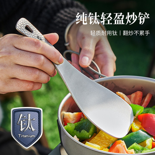 纯钛炒铲家用炒菜铲m子食品级锅铲加厚耐高温厨房厨具轻量钛铲饭