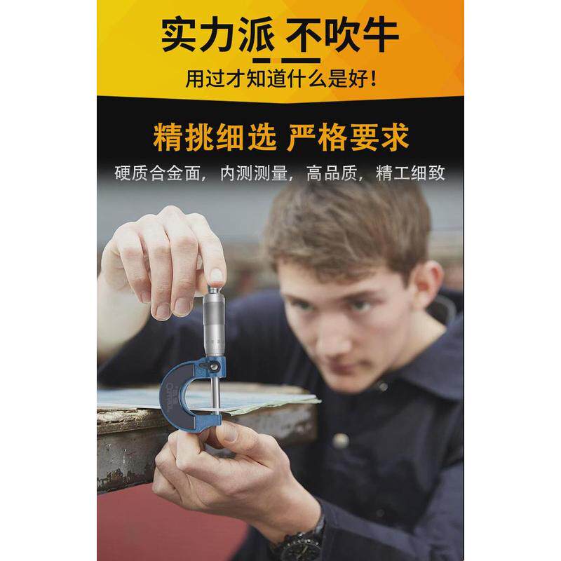 俊拓 外径千分g尺0-25-50mm精度0.001螺旋测微器高精度数显测厚仪