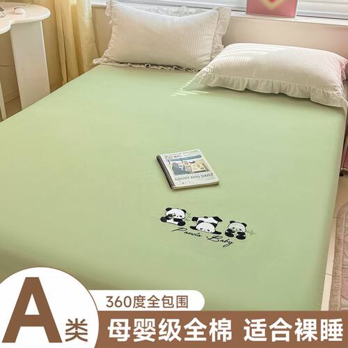 A类母婴级儿童卡通10p0纯棉床笠单件全棉床罩席梦思保护罩四季通