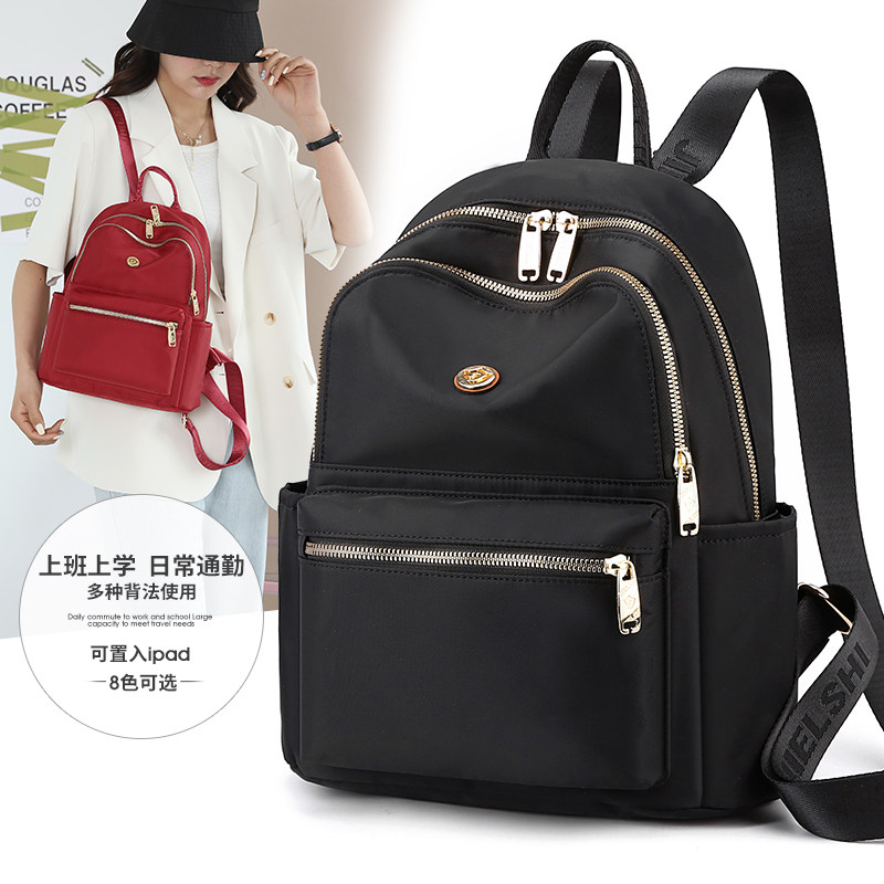 双肩包女2022新款潮旅行牛津布背包女士百搭时尚轻便帆布包小书包