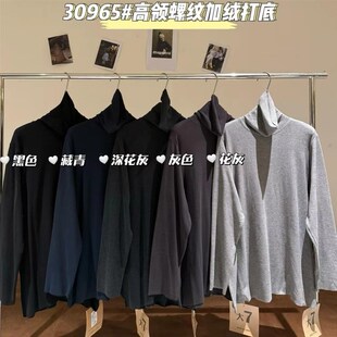 大7女冬季螺纹棉抓绒韩版宽松大码胖mm休闲慵懒风高领T恤打底衫潮