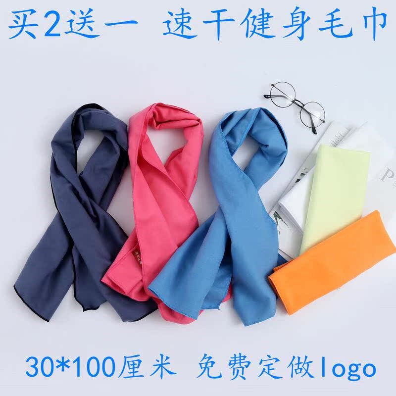 春夏速干毛巾薄款健身房吸汗巾男女手腕擦汗游泳跑步运动健身毛巾