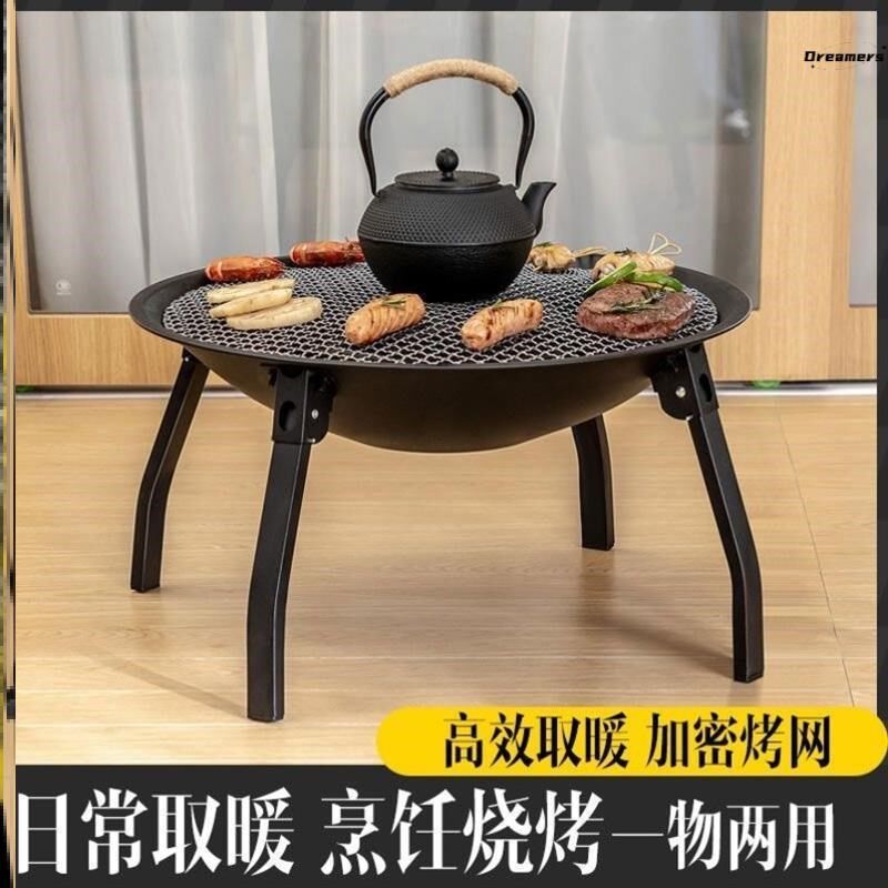 帐篷取暖神器冬季户外便携式移动烤火炉多功能无烟庭院小型小厂家