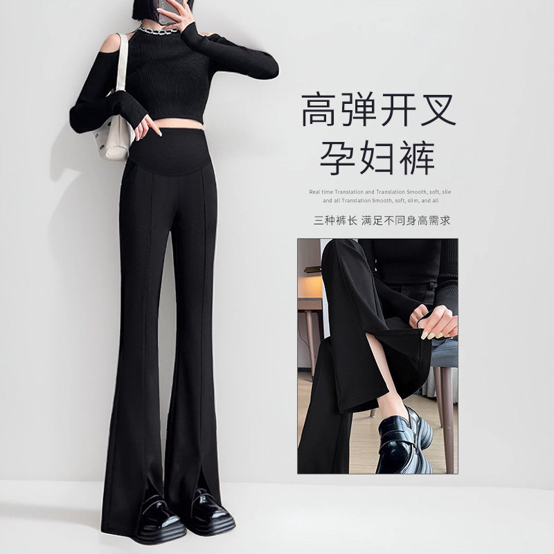 孕妇裤子春夏款外穿微喇拖地开叉休闲裤夏季薄款高个子加长喇叭裤