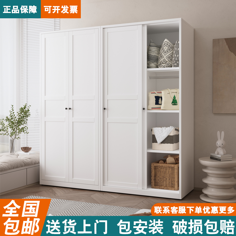 铁皮家用衣柜卧室客厅衣橱简易推C拉门储物柜大容量收纳柜金属衣