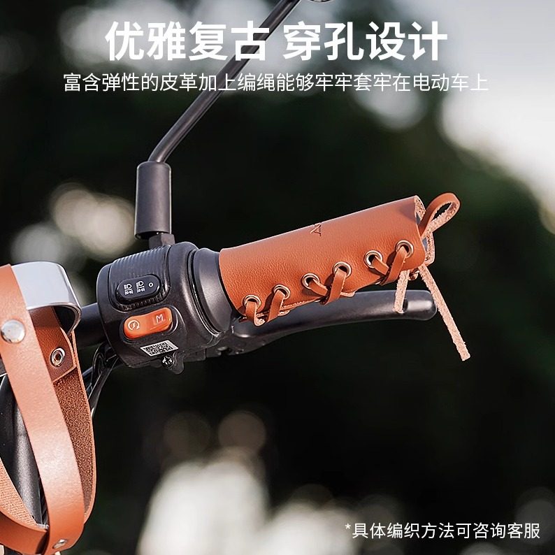 电动车把手保护套电动自行车复古把套防滑胶套单车骑行手柄套配件